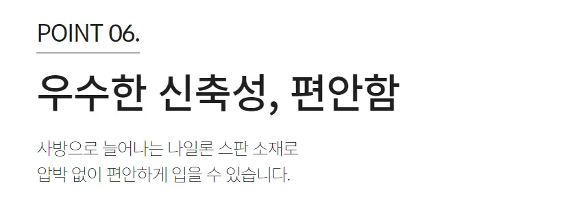 [슬림9] 서포트 팬츠 / 군살보정 (베이지/블랙) 상세페이지 11